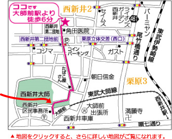 地図をクリックすると、さらに詳しい地図がご覧になれます。